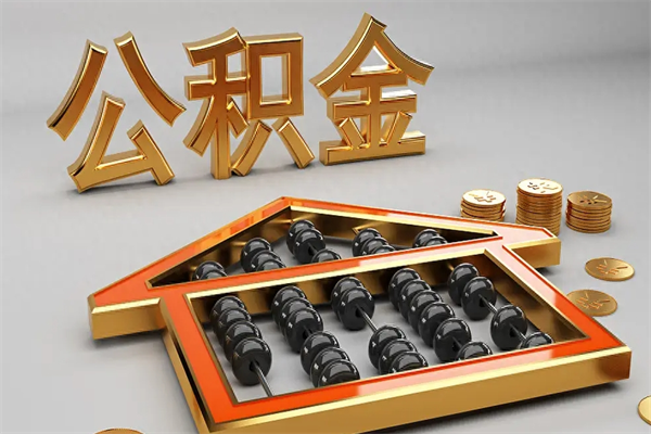 菏泽主动辞职如何取得补偿（主动辞职怎么补偿）